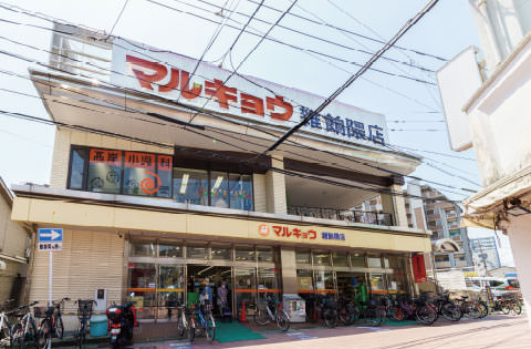 マルキョウ雑餉隈店image