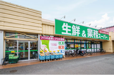 業務スーパー南福岡店image