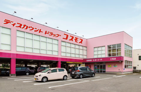 ドラッグストアコスモス三筑店image